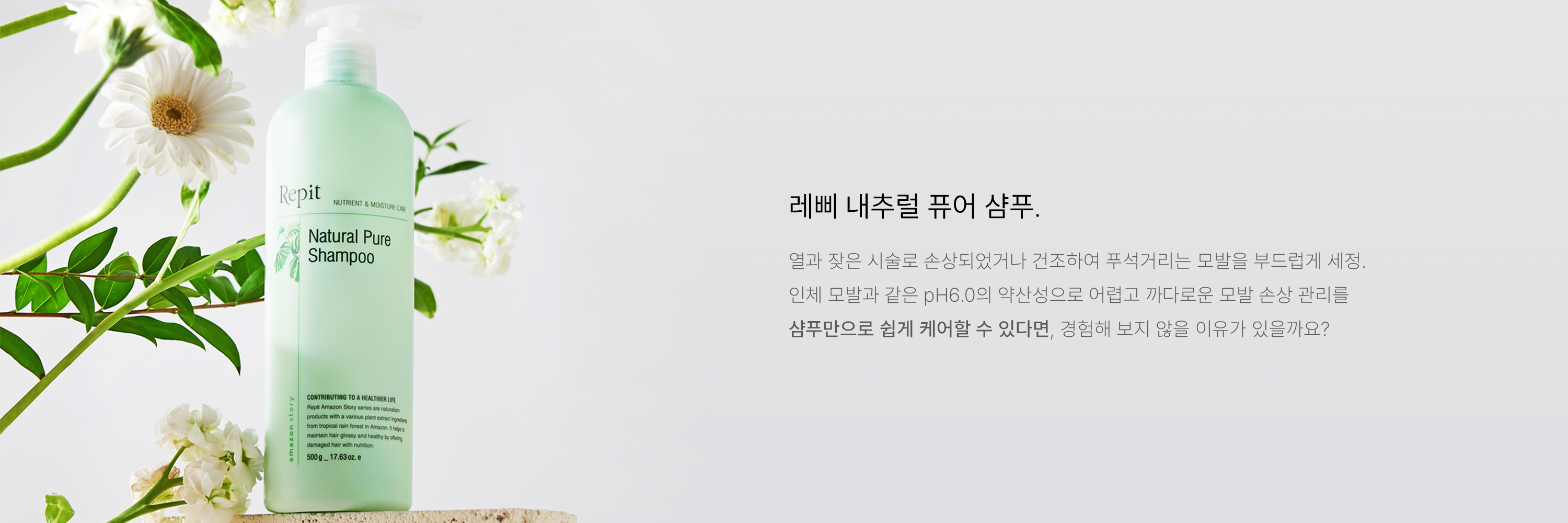 NEW 리터닝 브러쉬 아이롱 출시!