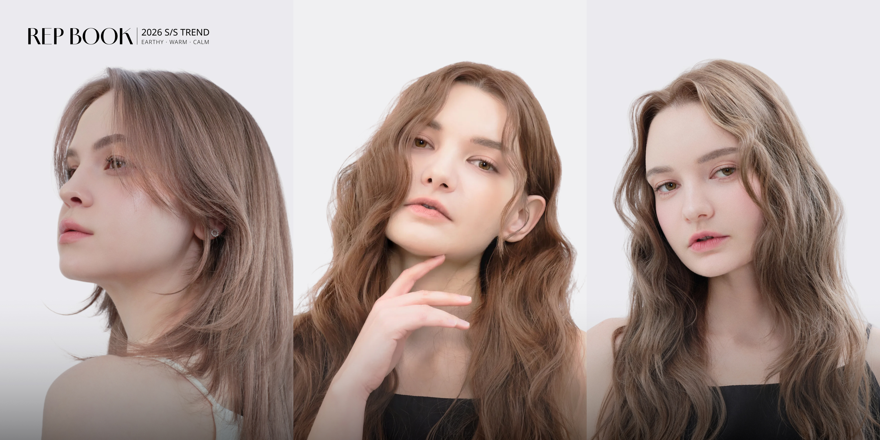 2026 S/S 트렌드 북
